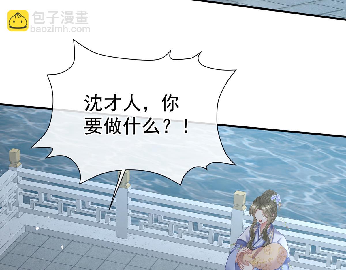 第二季101 如此难言(1/3)-第426话
