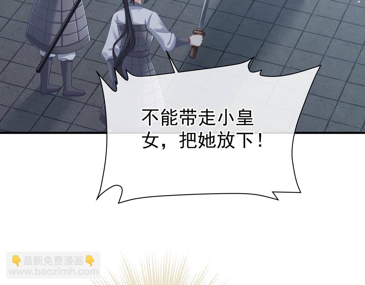 第二季101 如此难言(1/3)-第426话