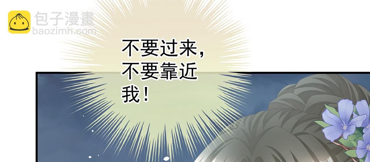 第二季101 如此难言(1/3)-第426话