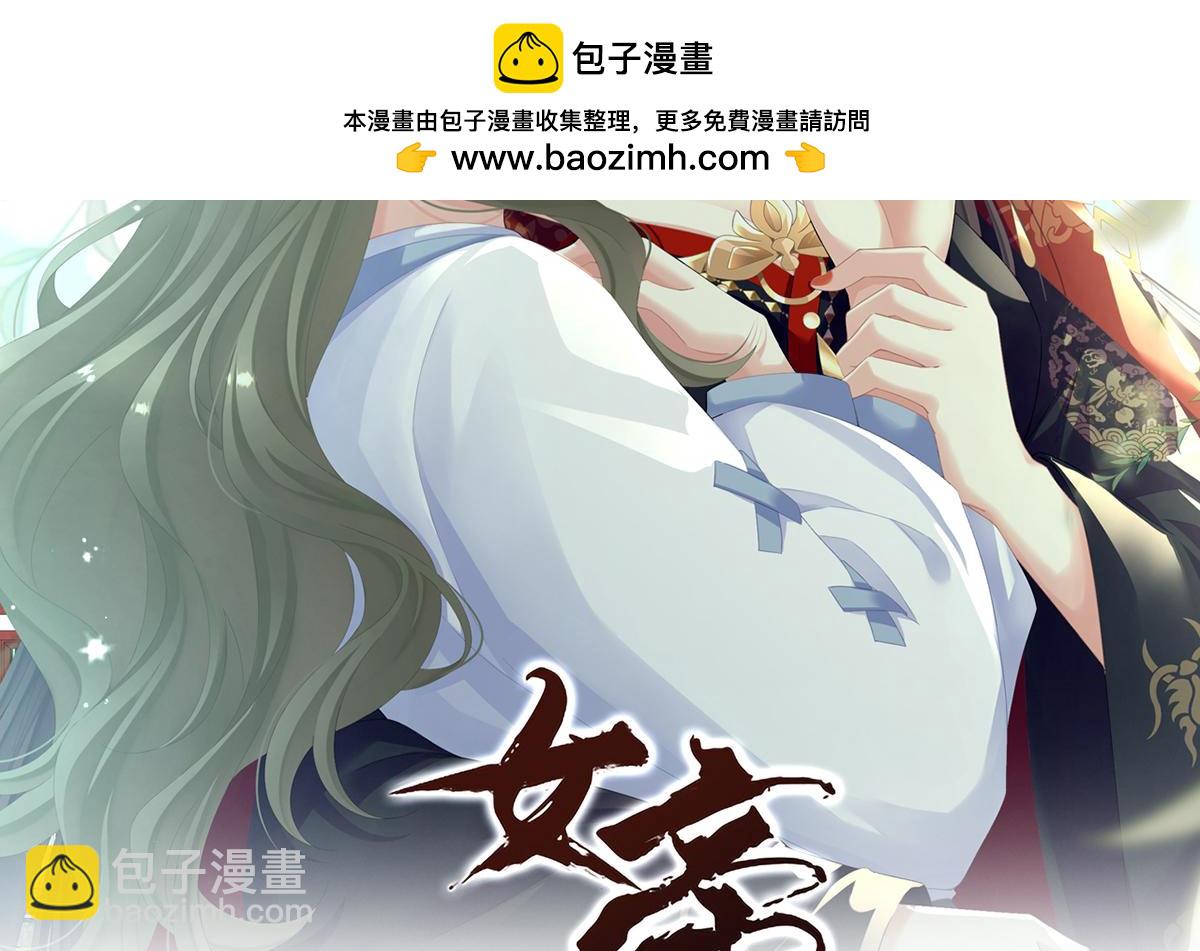第二季101 如此难言(1/3)-第426话