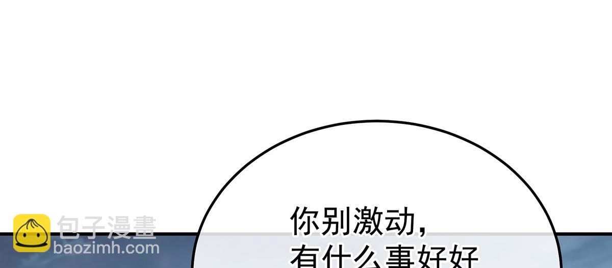 第二季101 如此难言(1/3)-第426话