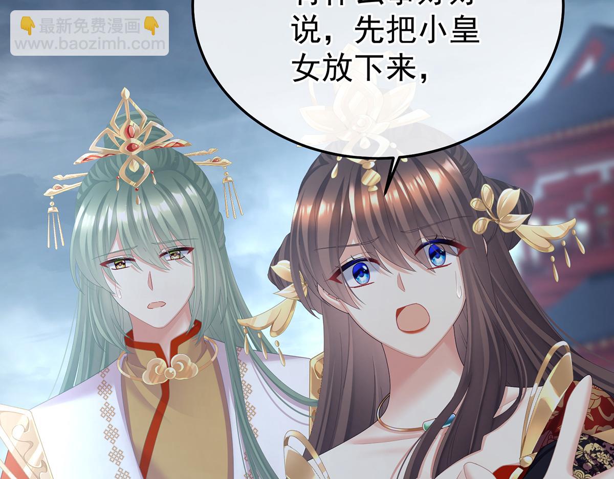 第二季101 如此难言(1/3)-第426话