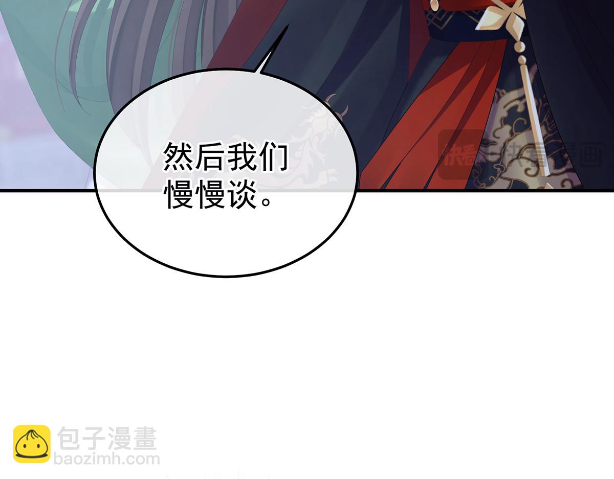 第二季101 如此难言(1/3)-第426话