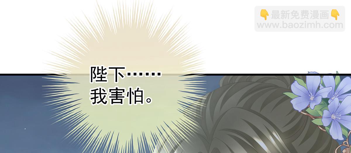 第二季101 如此难言(1/3)-第426话