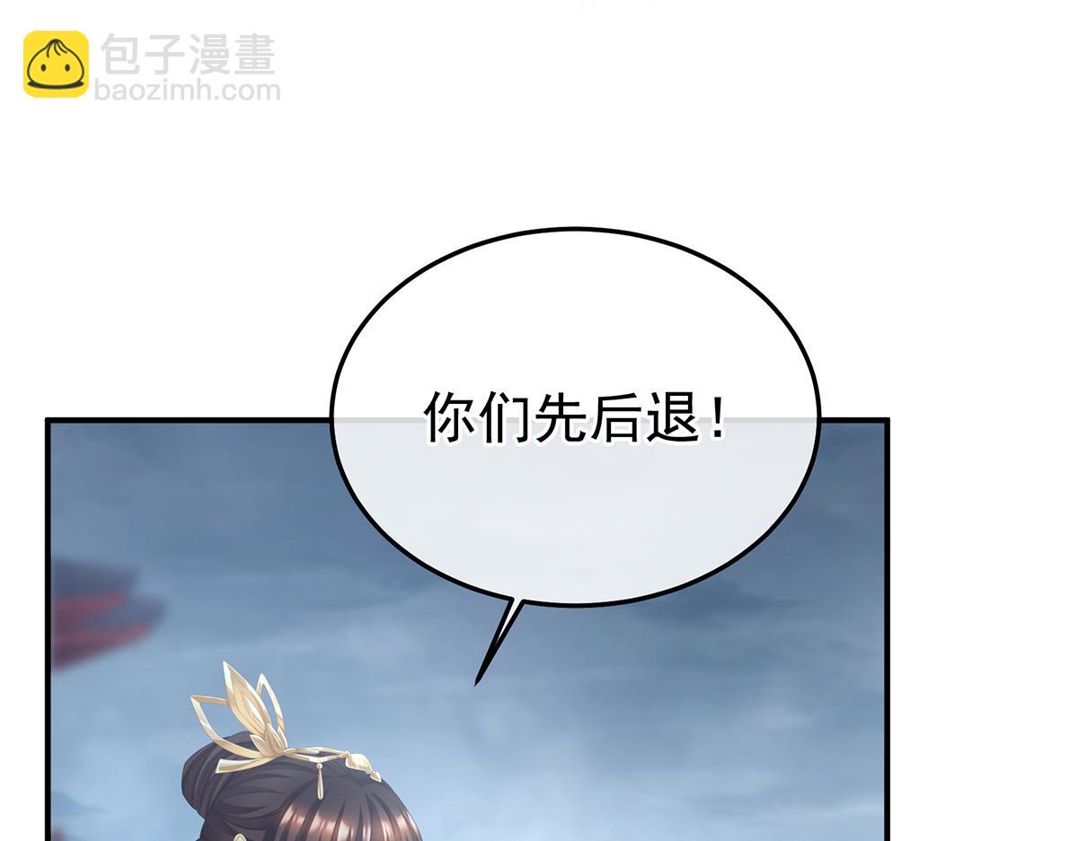 第二季101 如此难言(1/3)-第426话