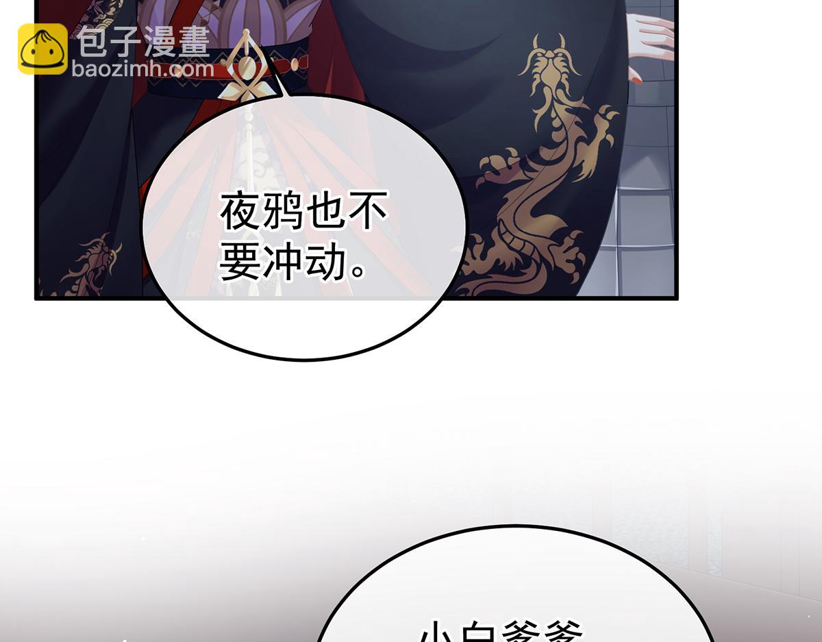 第二季101 如此难言(1/3)-第426话