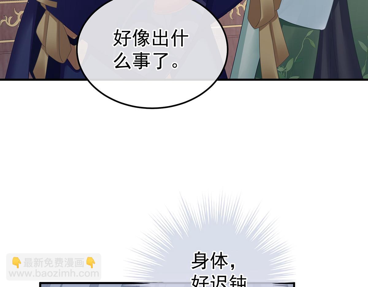 第二季101 如此难言(1/3)-第426话