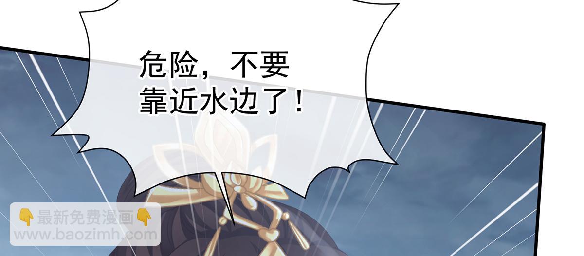 第二季101 如此难言(1/3)-第426话