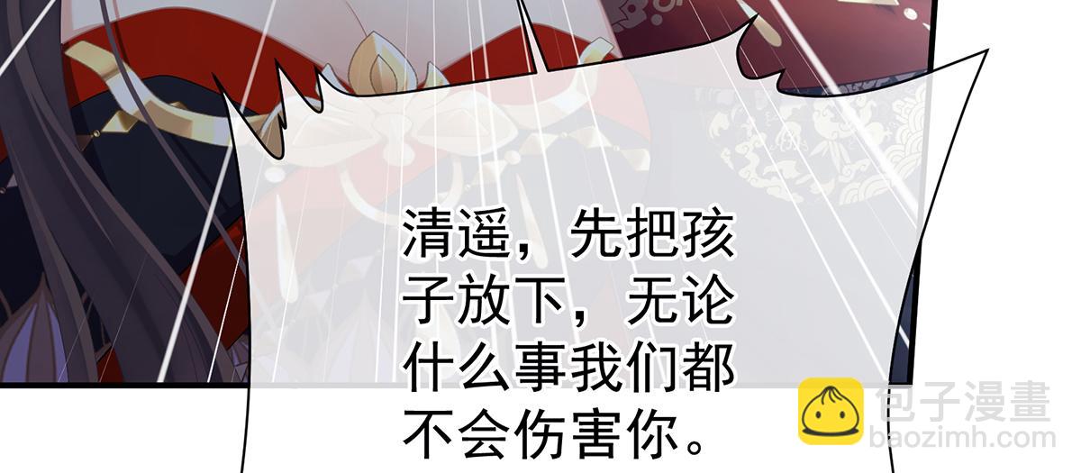 第二季101 如此难言(1/3)-第426话