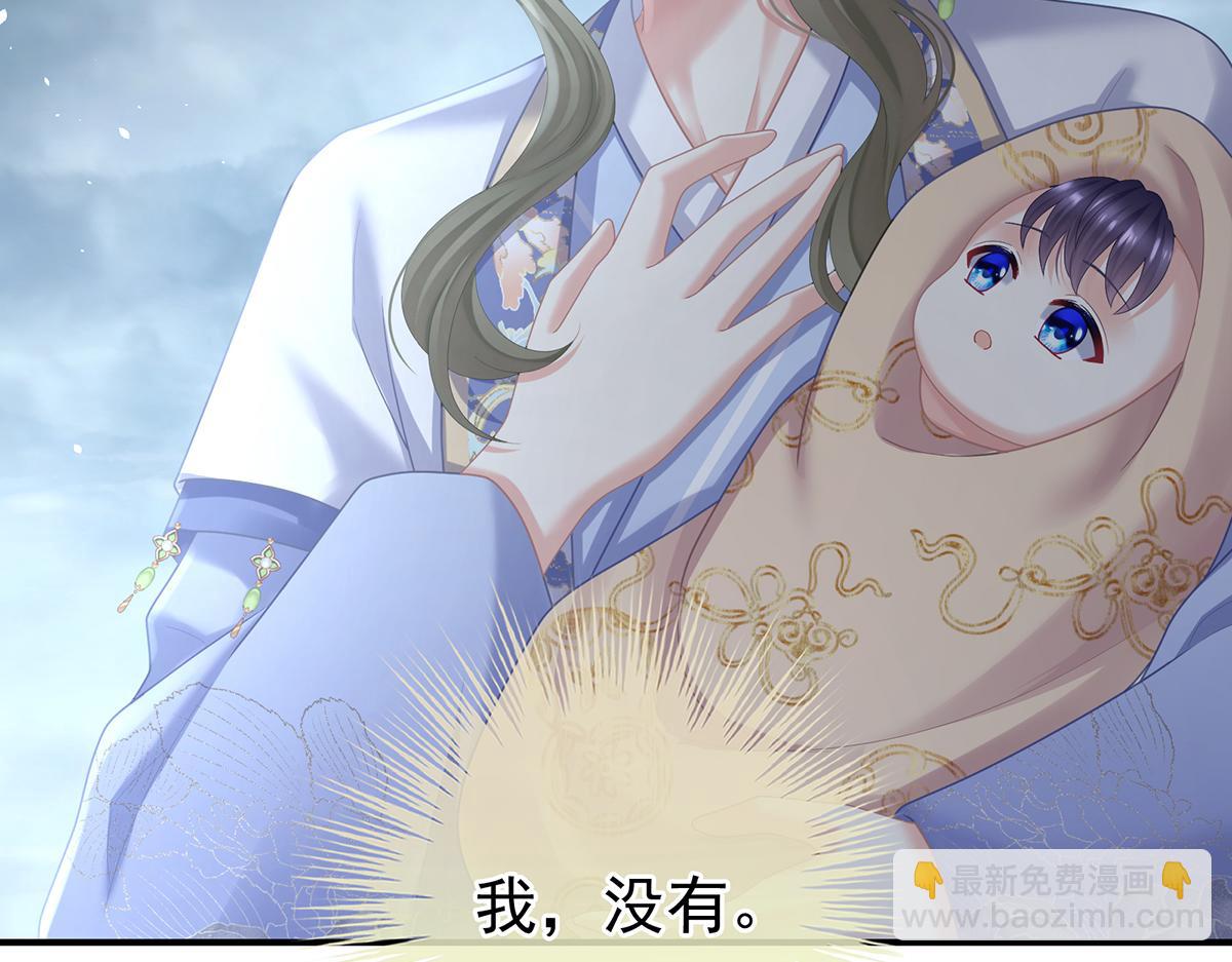 第二季101 如此难言(1/3)-第426话