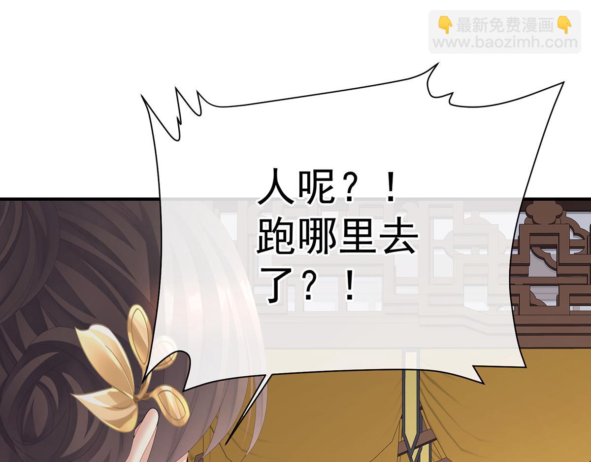 第二季101 如此难言(1/3)-第426话