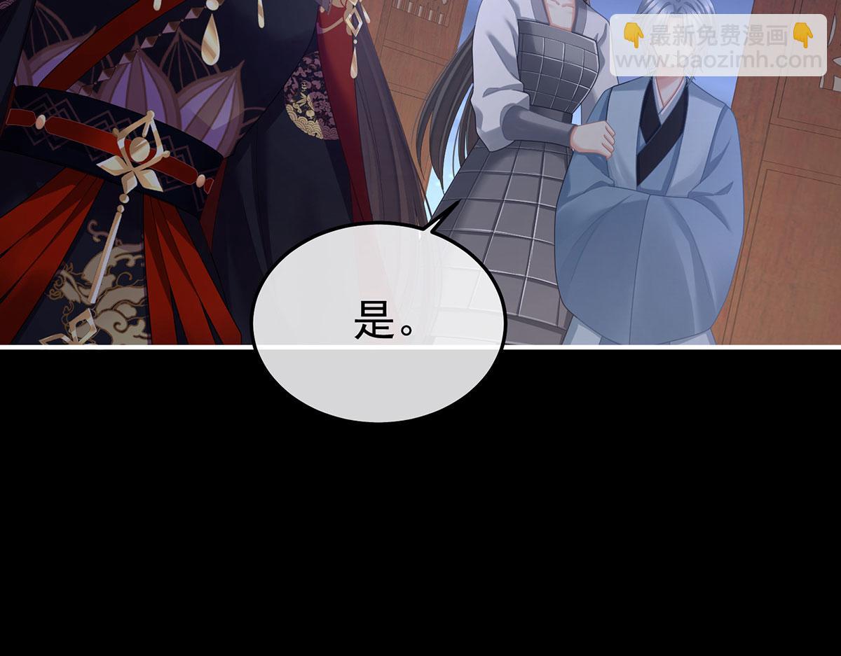 第二季103 可否有一丝后悔(1/3)-第428话