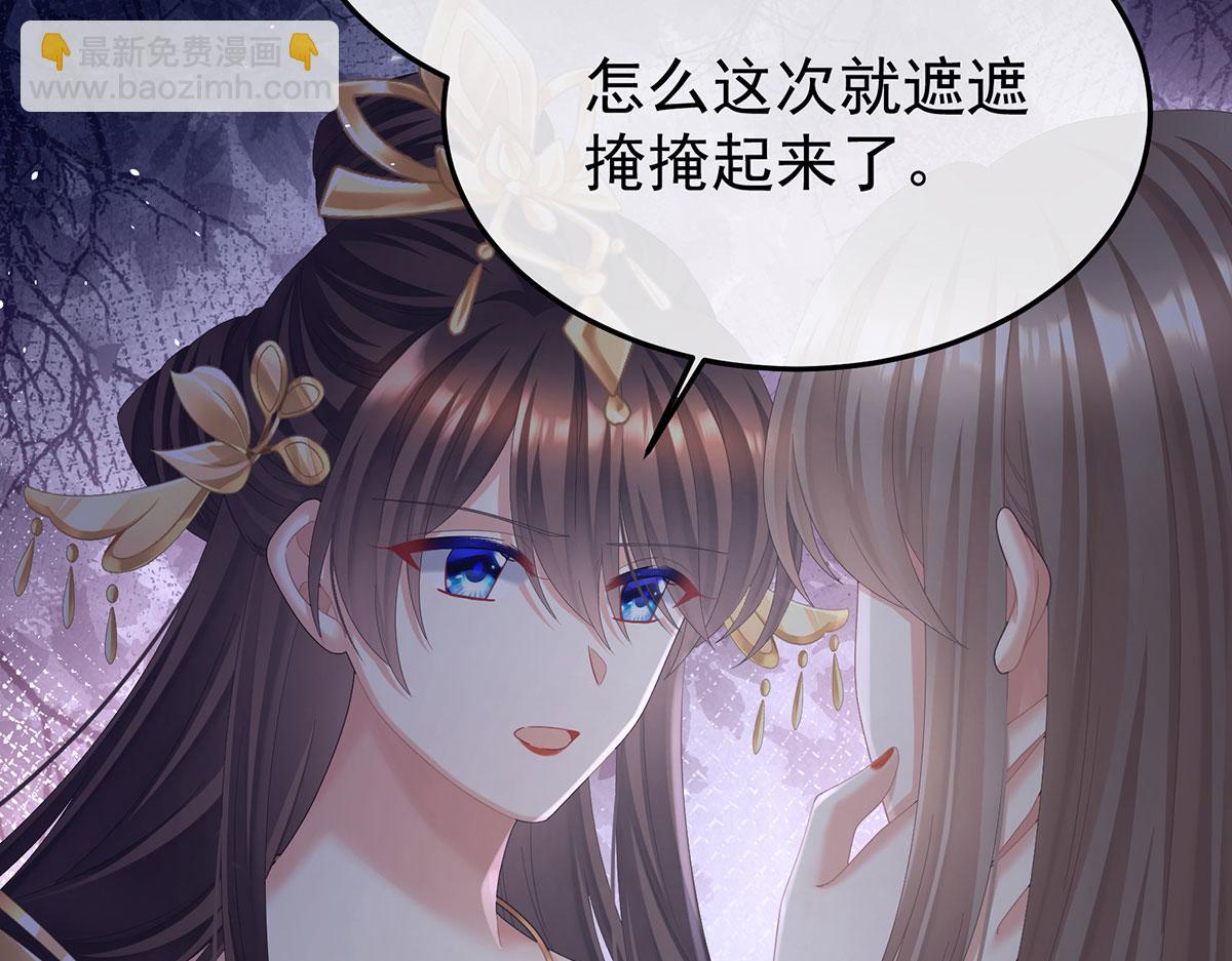 第二季103 可否有一丝后悔(1/3)-第428话