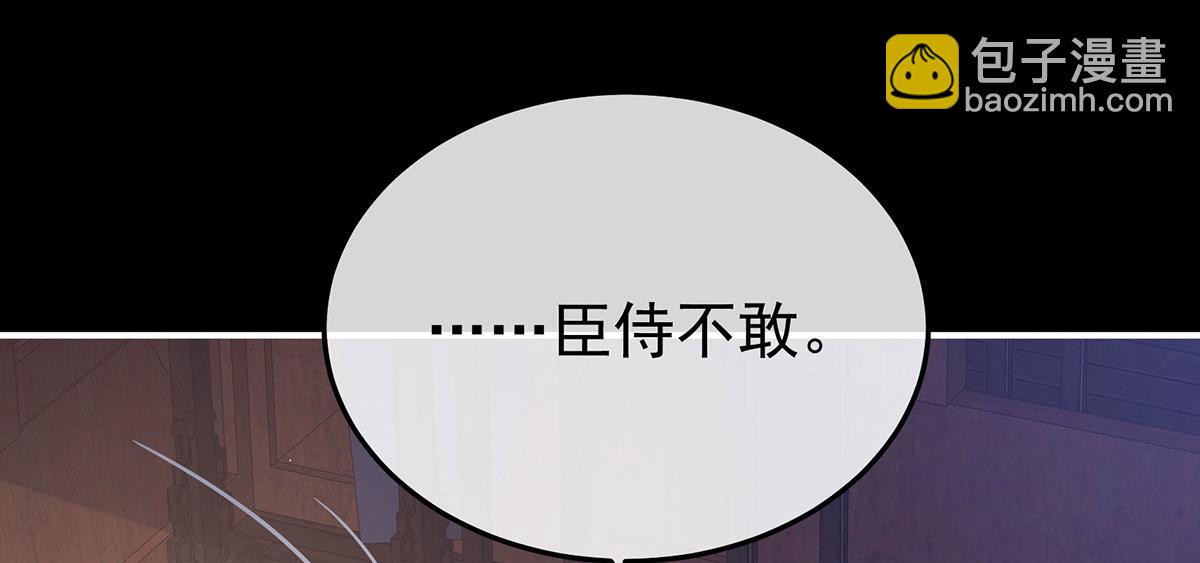 第二季103 可否有一丝后悔(1/3)-第428话