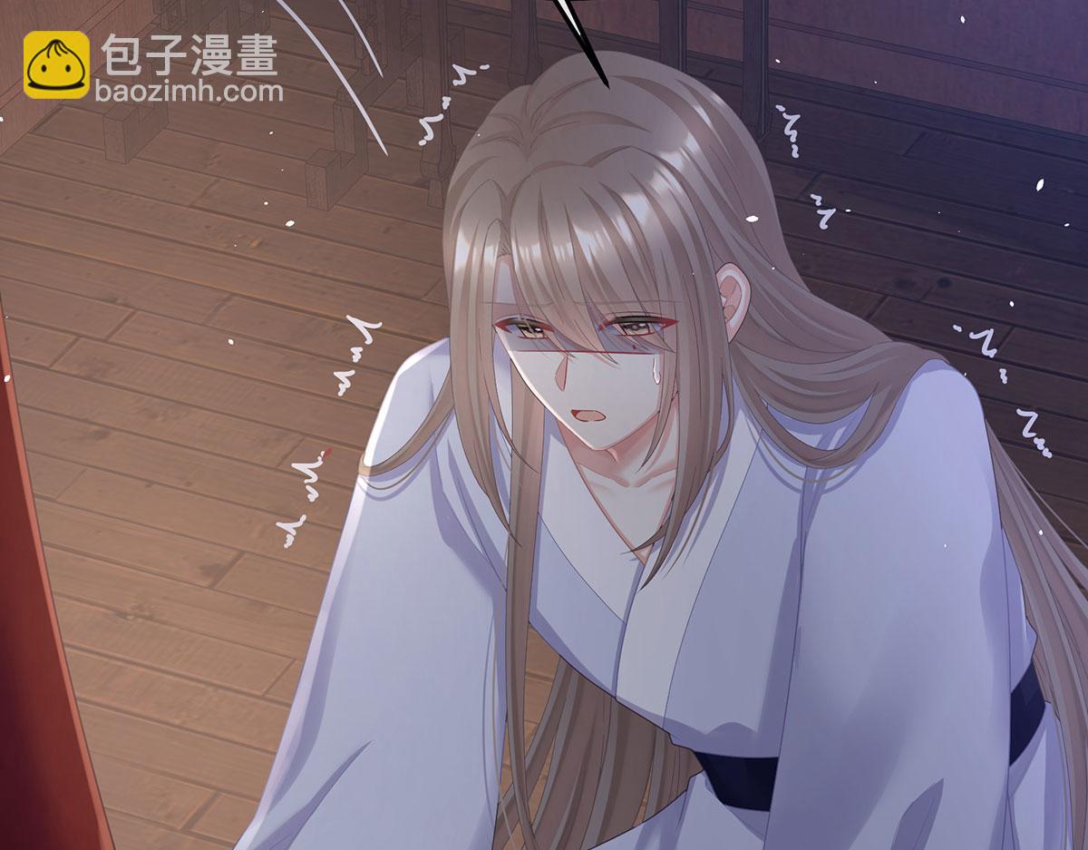 第二季103 可否有一丝后悔(1/3)-第428话