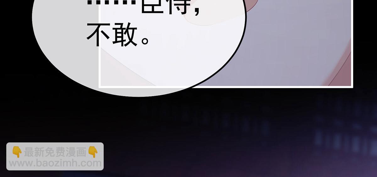 第二季103 可否有一丝后悔(1/3)-第428话