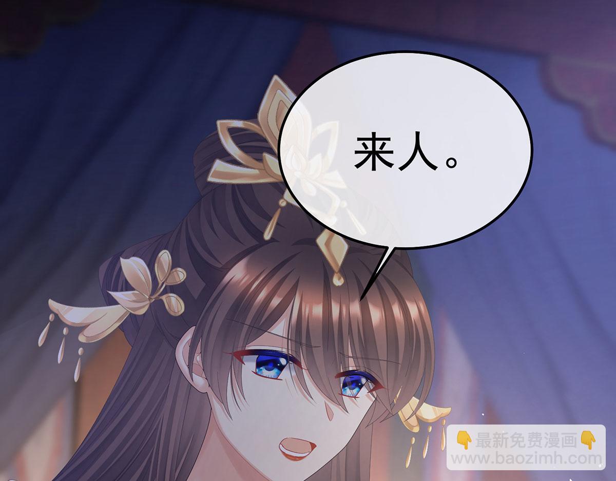 第二季103 可否有一丝后悔(1/3)-第428话