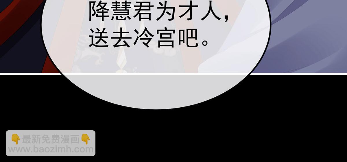 第二季103 可否有一丝后悔(1/3)-第428话