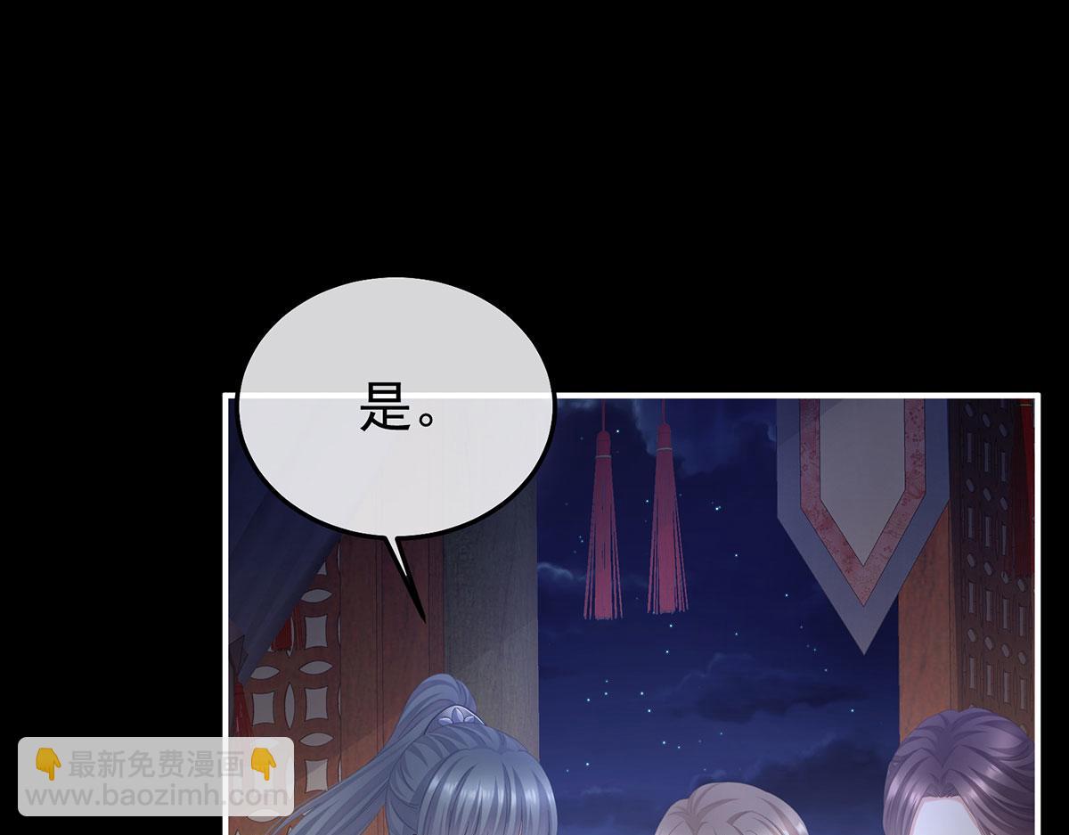 第二季103 可否有一丝后悔(1/3)-第428话