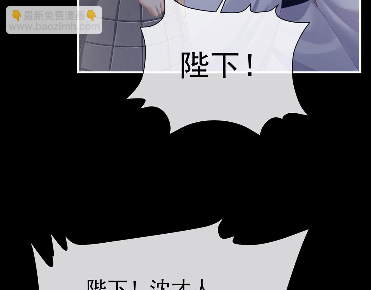 第二季103 可否有一丝后悔(1/3)-第428话