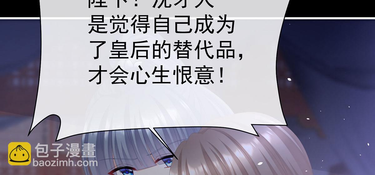 第二季103 可否有一丝后悔(1/3)-第428话