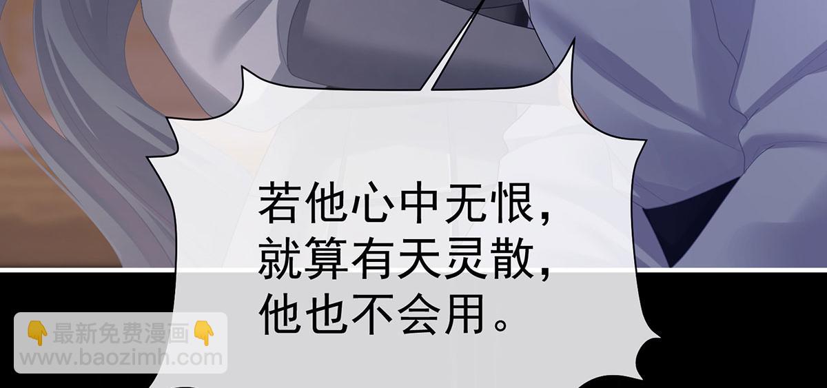 第二季103 可否有一丝后悔(1/3)-第428话