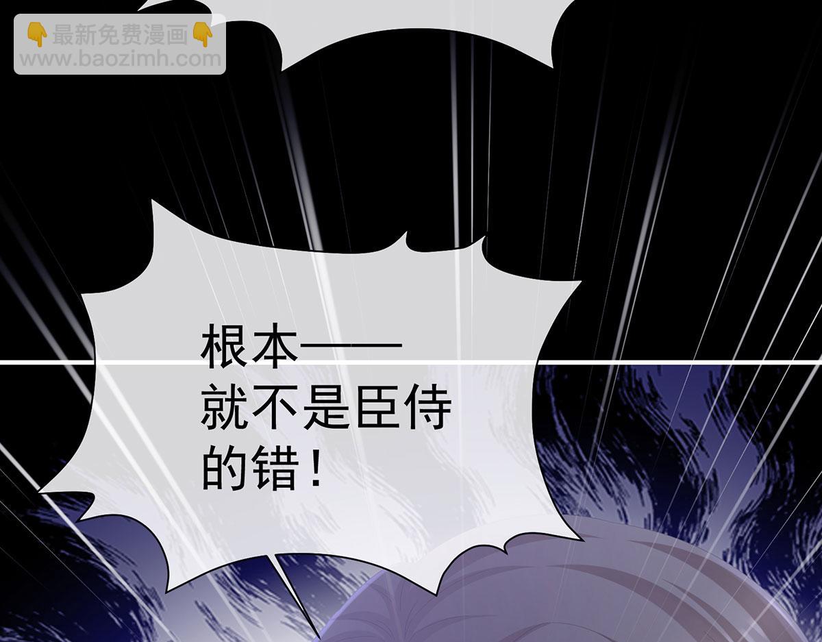 第二季103 可否有一丝后悔(1/3)-第428话