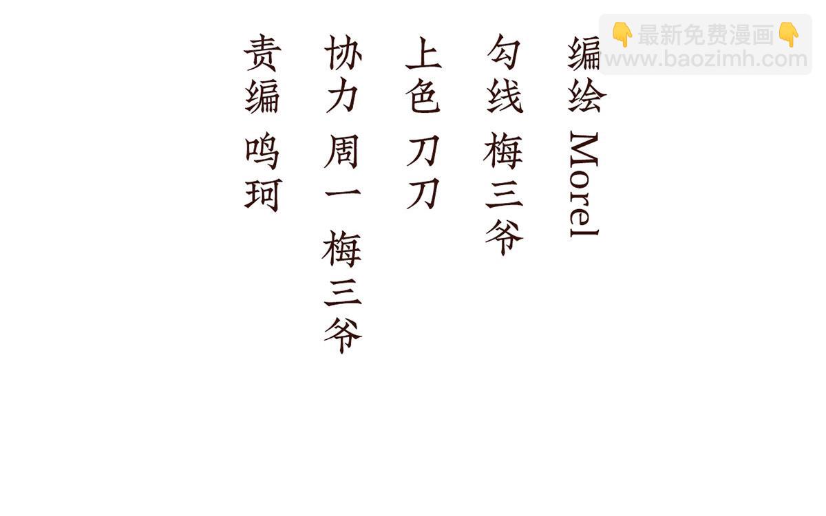 第二季103 可否有一丝后悔(1/3)-第428话