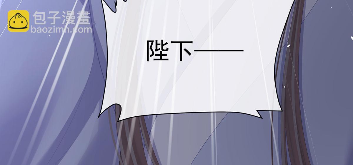 第二季103 可否有一丝后悔(1/3)-第428话