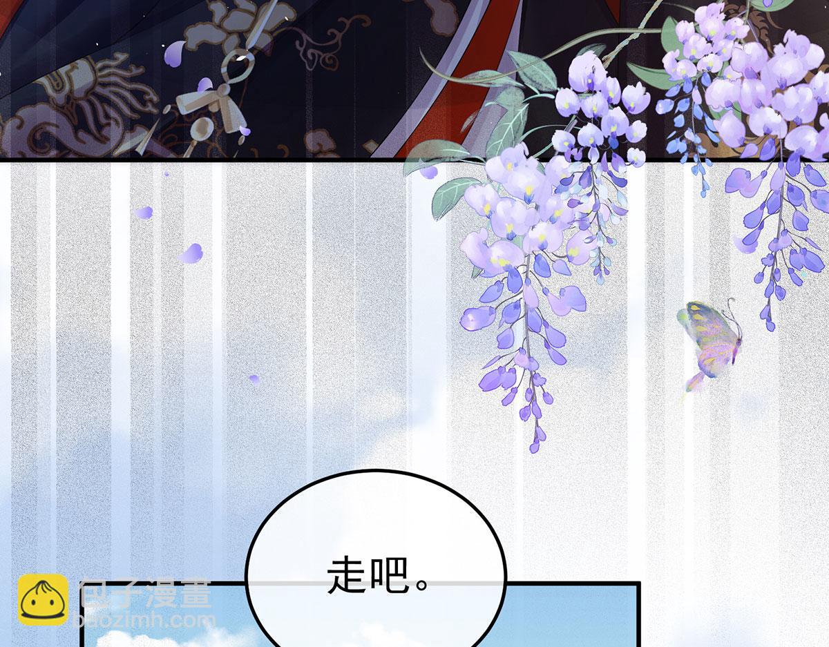 第二季103 可否有一丝后悔(1/3)-第428话