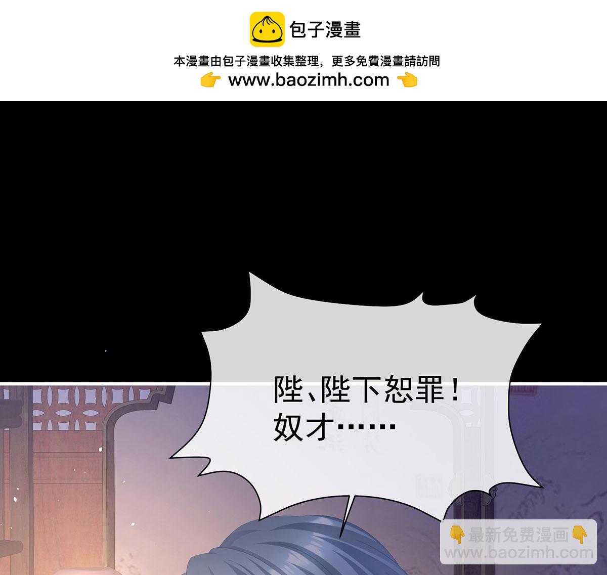 第二季103 可否有一丝后悔(1/3)-第428话