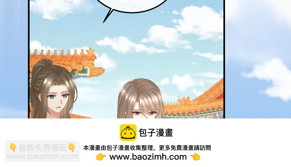 第二季103 可否有一丝后悔(1/3)-第428话