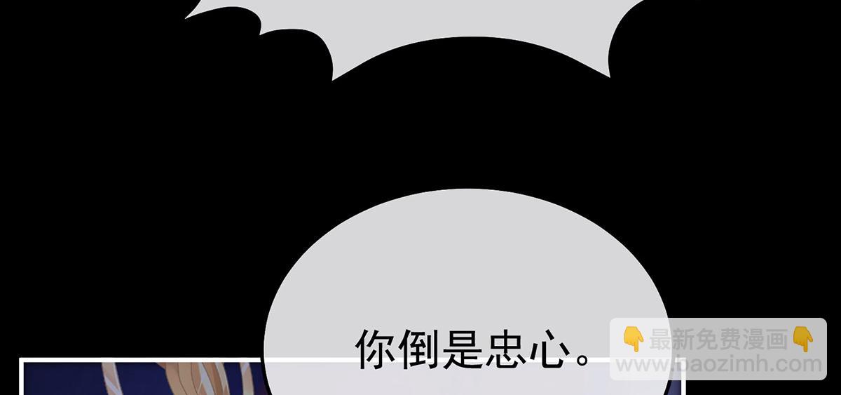 第二季103 可否有一丝后悔(1/3)-第428话
