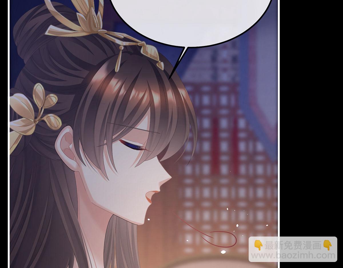 第二季103 可否有一丝后悔(1/3)-第428话