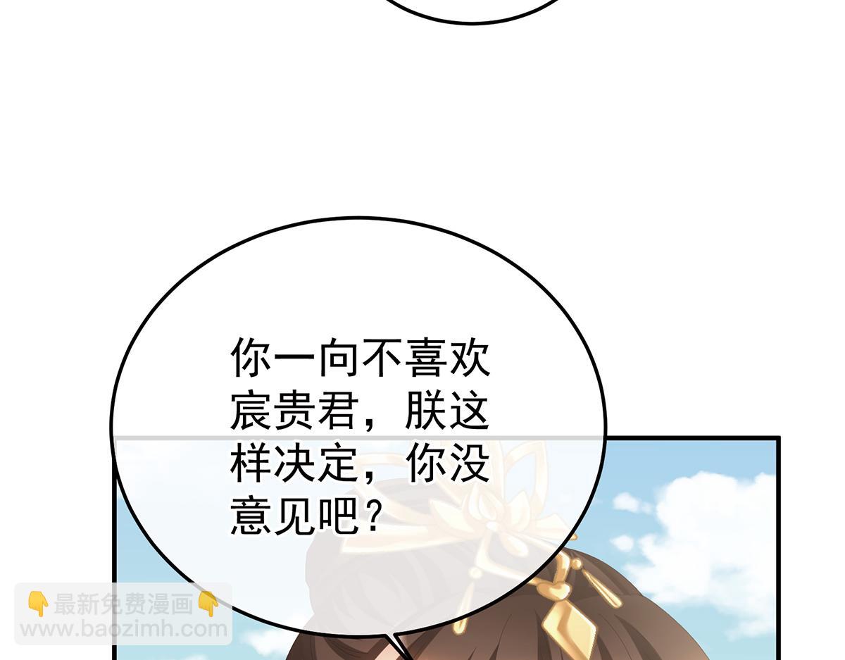 第二季105 酒(1/3)-第430话
