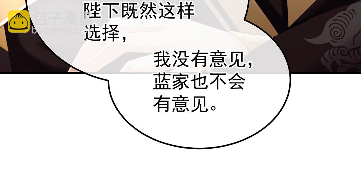 第二季105 酒(1/3)-第430话