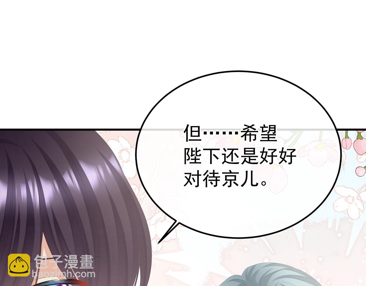 第二季105 酒(1/3)-第430话