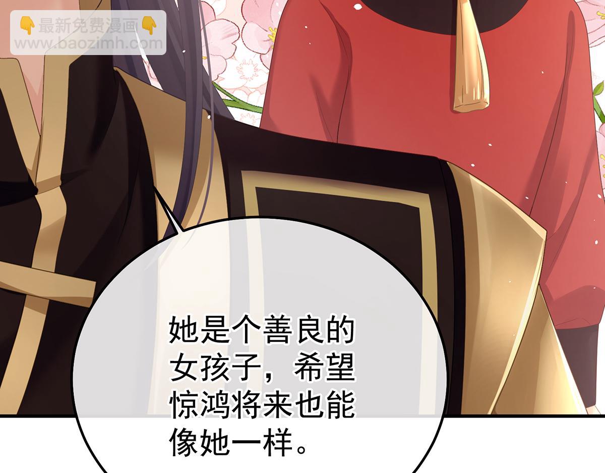 第二季105 酒(1/3)-第430话