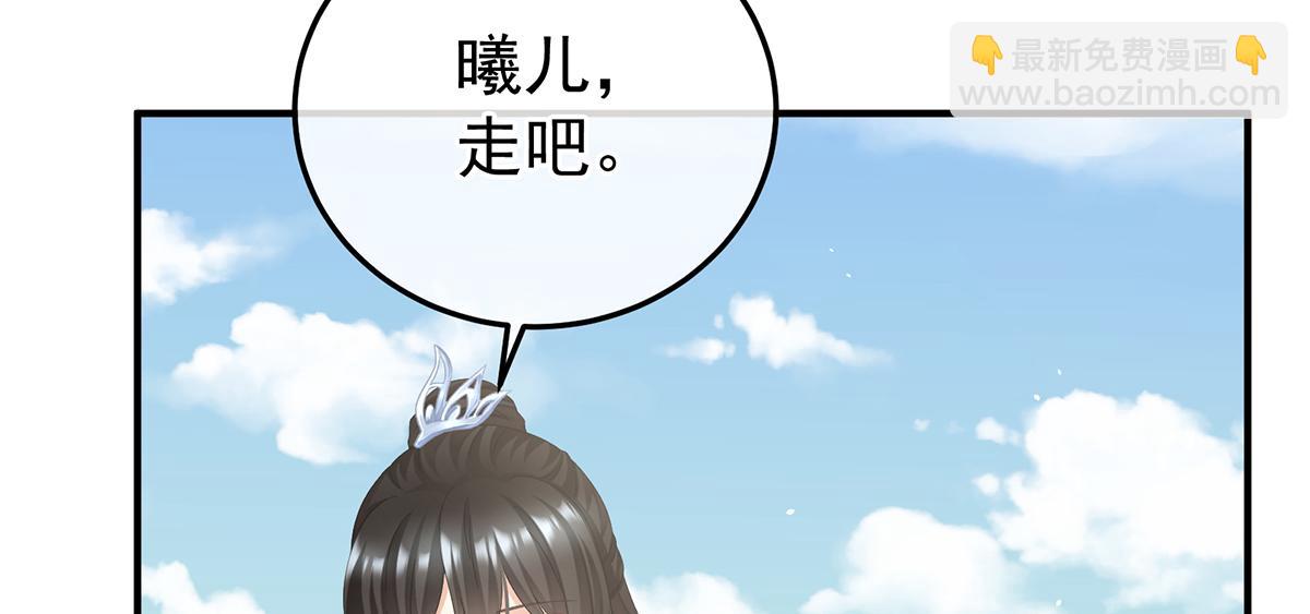 第二季105 酒(1/3)-第430话