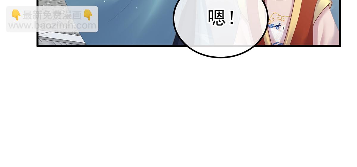 第二季105 酒(1/3)-第430话