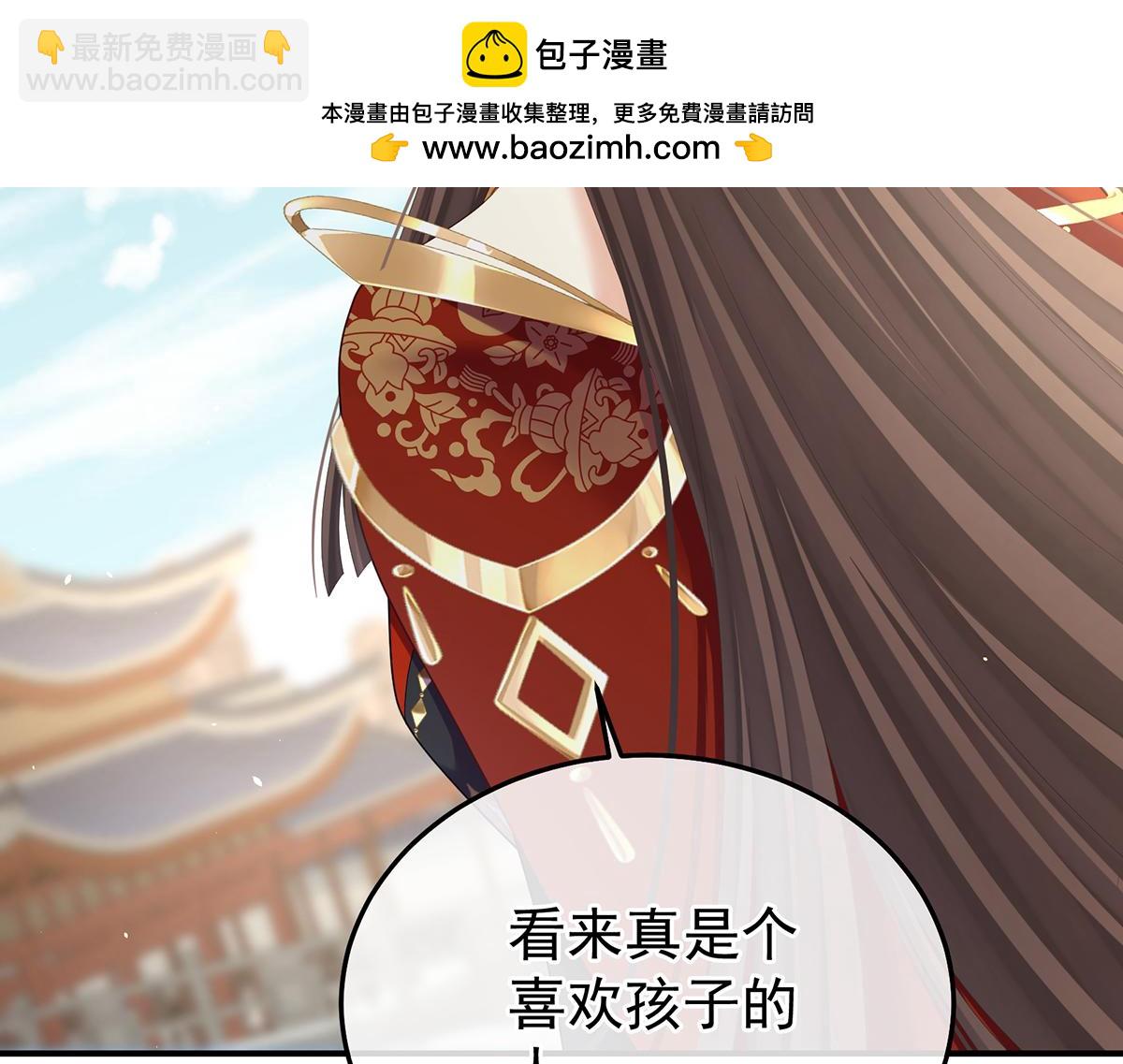 第二季105 酒(1/3)-第430话