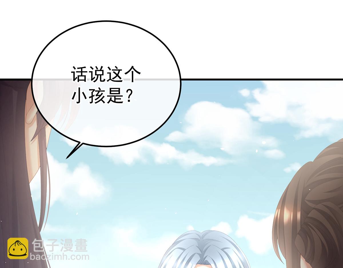 第二季105 酒(1/3)-第430话