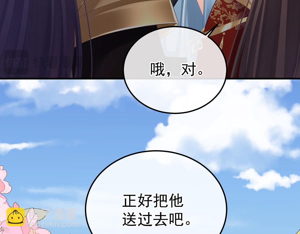 第二季105 酒(1/3)-第430话