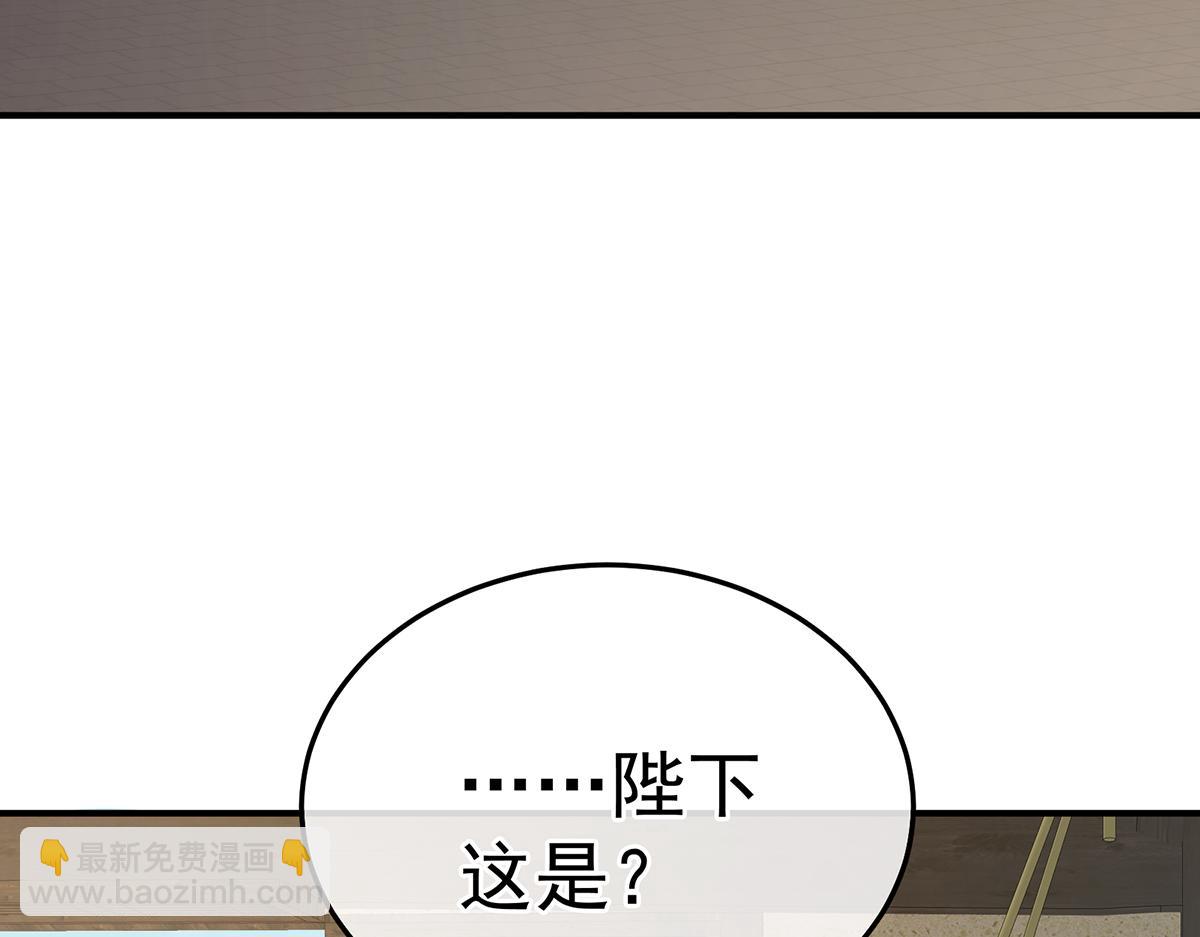 第二季105 酒(1/3)-第430话