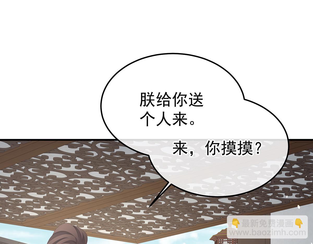 第二季105 酒(1/3)-第430话