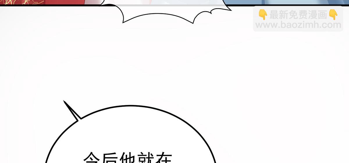 第二季105 酒(1/3)-第430话