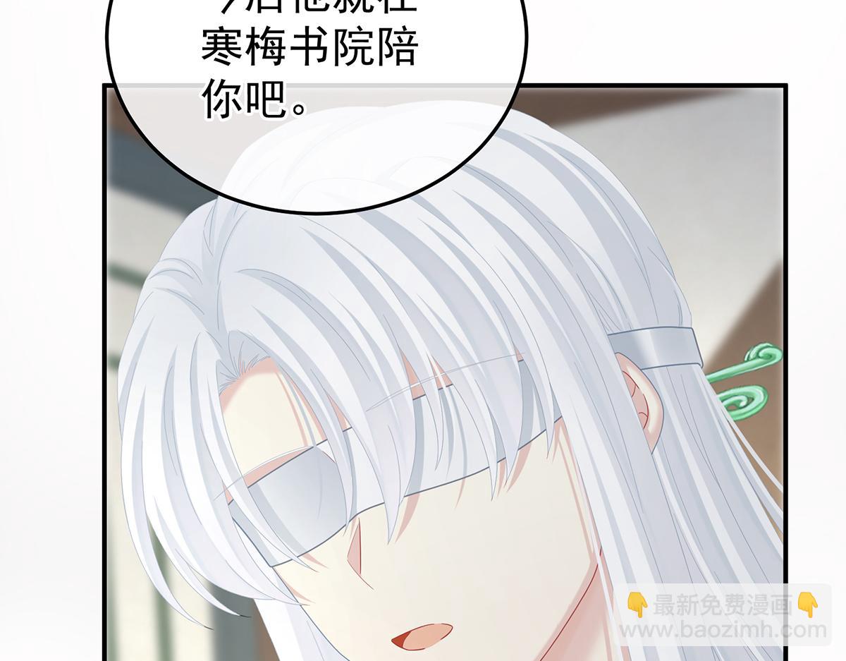 第二季105 酒(1/3)-第430话