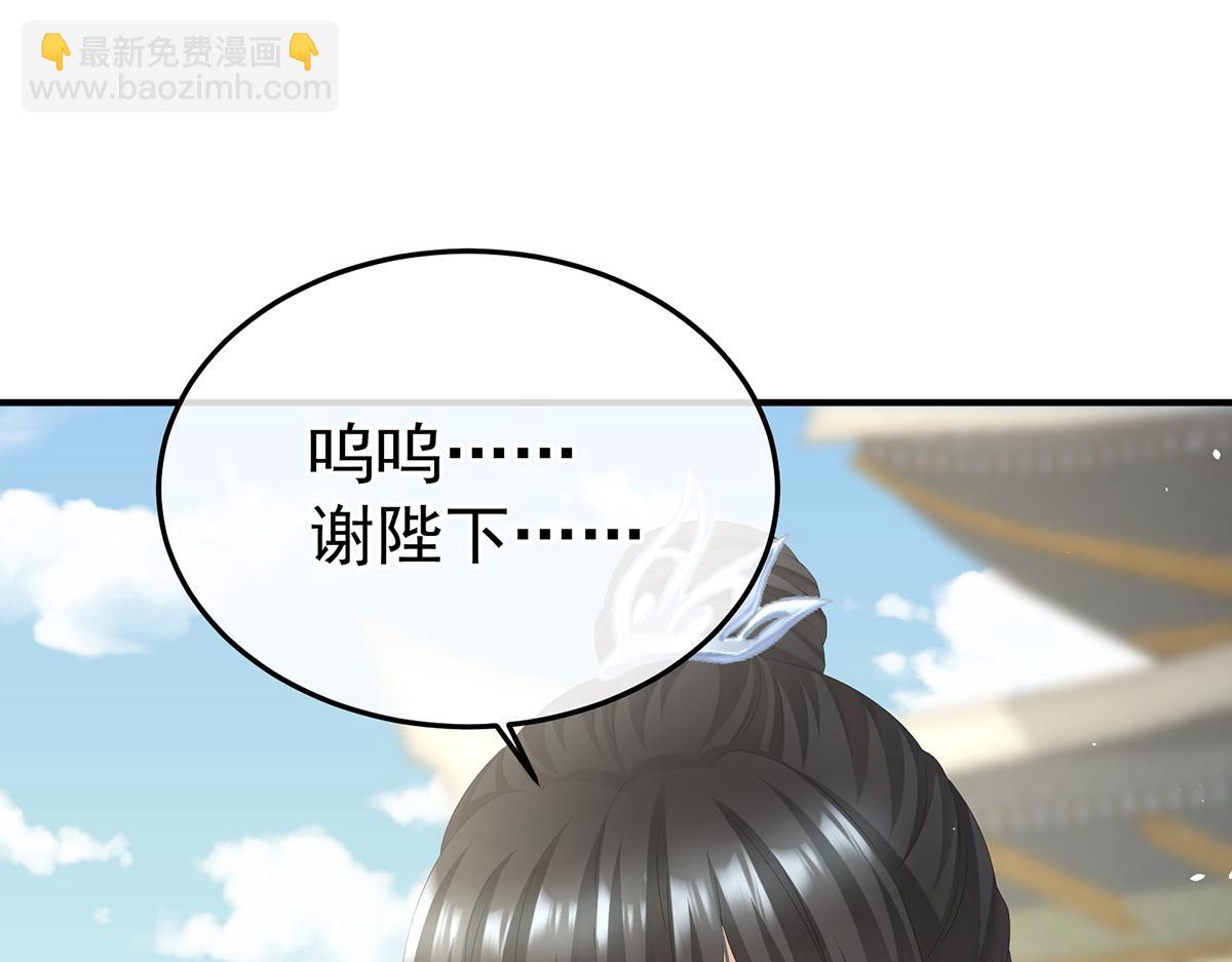 第二季105 酒(1/3)-第430话