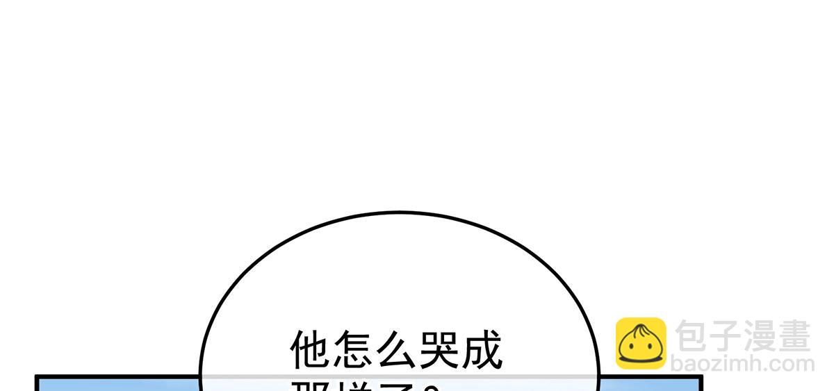 第二季105 酒(1/3)-第430话