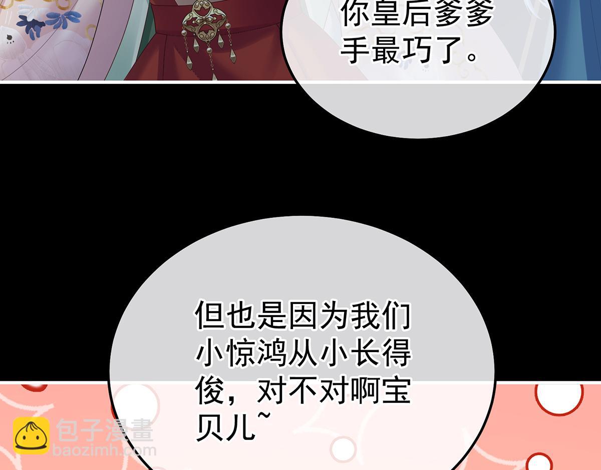 第二季107 直到这颗心脏停止跳动(1/4)-第432话